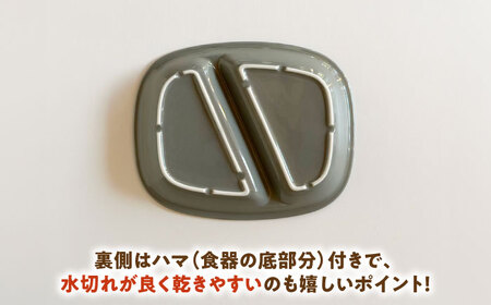 【美濃焼】 ランチプレート 2つ仕切り 四角 21cm 1枚 グレーつやあり 瑞浪市 / 窯元ロングアイランド おしゃれ 食器 シンプル レンジ対応 食洗機対応[AZCU020]