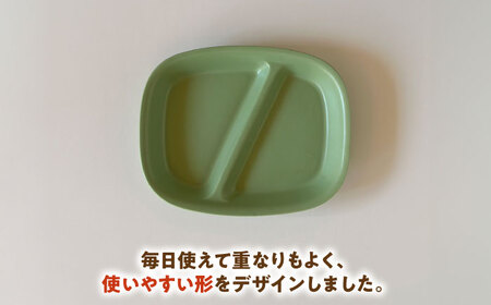 【美濃焼】 ランチプレート 2つ仕切り 四角 21cm 1枚 グリーンマット 瑞浪市 / 窯元ロングアイランド おしゃれ 食器 シンプル レンジ対応 食洗機対応[AZCU026]