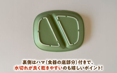 【美濃焼】 ランチプレート 2つ仕切り 四角 21cm 1枚 グリーンマット 瑞浪市 / 窯元ロングアイランド おしゃれ 食器 シンプル レンジ対応 食洗機対応[AZCU026]