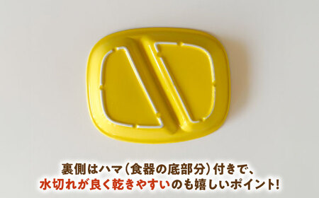 【美濃焼】 ランチプレート 2つ仕切り 四角 21cm 1枚 イエローつやあり 瑞浪市 / 窯元ロングアイランド おしゃれ 食器 シンプル レンジ対応 食洗機対応[AZCU019]