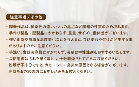 【美濃焼】 ランチプレート 2つ仕切り 四角 21cm 1枚 イエローつやあり 瑞浪市 / 窯元ロングアイランド おしゃれ 食器 シンプル レンジ対応 食洗機対応[AZCU019]