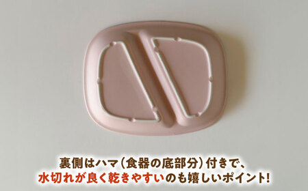 【美濃焼】 ランチプレート 2つ仕切り 四角 21cm 1枚 ピンクマット 瑞浪市 / 窯元ロングアイランド おしゃれ 食器 シンプル レンジ対応 食洗機対応[AZCU024]