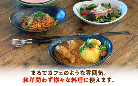 【美濃焼】 カレー皿 ＆ パスタ皿 24cm 1枚 グリーンマット 瑞浪市 / 窯元ロングアイランド おしゃれ 食器 シンプル レンジ対応 食洗機対応[AZCU079]
