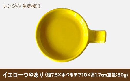 【美濃焼】 手付き丸スプーンレスト  イエローつやあり 10cm 同色2枚 瑞浪市 / 窯元ロングアイランド 小皿 おしゃれ 食器 シンプル 箸置き レンジ対応 食洗機対応[AZCU087]