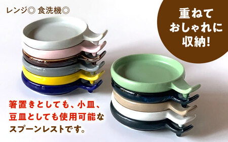 【美濃焼】 手付き丸スプーンレスト  黒マット 10cm 同色2枚 瑞浪市 / 窯元ロングアイランド 小皿 おしゃれ 食器 シンプル 箸置き レンジ対応 食洗機対応[AZCU089]