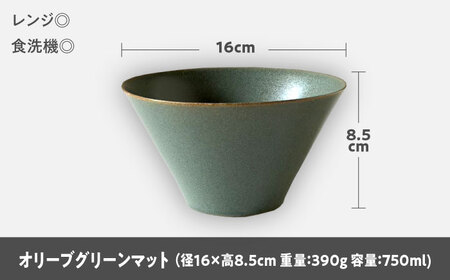 【美濃焼】 どんぶり 16cm / 鉢 オリーブグリーンマット 瑞浪市 / 窯元ロングアイランド おしゃれ 食器 シンプル 食洗機対応 レンジ対応[AZCU181]