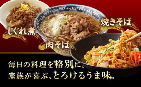 A5等級 飛騨牛 こま切れ 1kg (250g×4P) 瑞浪市 / マルチョウ渡辺精肉店 牛肉 和牛 国産 ギフト お取り寄せ [AZCW004]