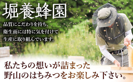 自慢のそよご蜜 300g 瑞浪市 / 堀養蜂園 はちみつ 蜂蜜 国産[AZCF009]