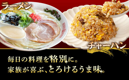 【12/22までの決済で年内発送】国産豚 焼豚 計800g  マルチョウ渡辺精肉店 [AZCW029] 焼豚 国産 