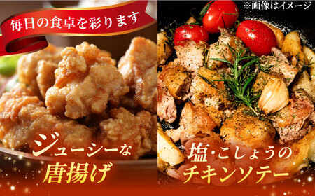 【12/18までの決済で年内発送】【冷凍】 恵那どり もも肉・むね肉 各2枚計4枚セット 1kg前後 [AZBJ007] 鶏むね肉  鶏もも肉