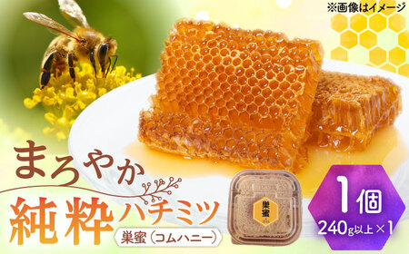 純粋ハチミツ 巣蜜（コムハニー） 瑞浪市 / honey shop Bee farm asano