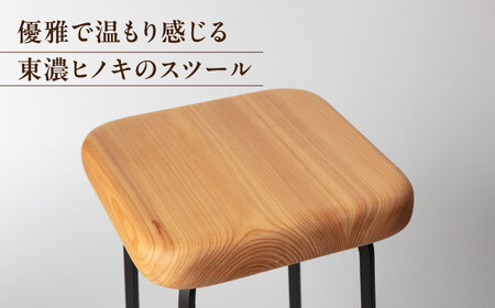 東濃ヒノキ 四方スツール 瑞浪市 / Factory Kakamu インテリア 雑貨