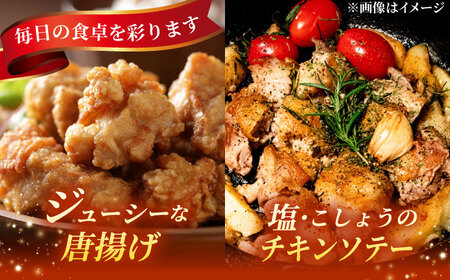 【3回定期便】 【冷凍】 恵那どり むね肉 4枚セット 1kg前後 瑞浪市 / トーノーデリカ 小分け 真空パック 鶏肉 鶏むね肉 ムネ肉[AZBJ013]