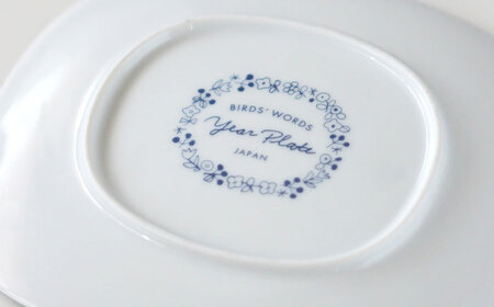 【美濃焼】 YEAR PLATE 2026 イヤープレート ＜BIRDS' WORDS＞ 瑞浪市 / FLYWAY 食器 プレート[AZCC027]
