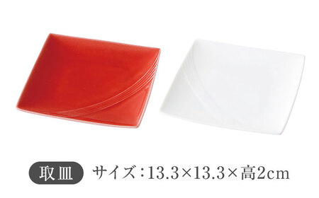 【美濃焼】 miyama. 水引 紅白器揃 あわじ結び箸置き 瑞浪市 / ミヤマプランニング 食器 皿 プレート [AZCM070]