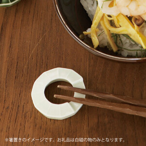 【美濃焼】miyama.のごはん茶碗Lペア　箸置き付　白磁【1121622】