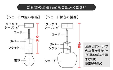 CTSH LIGHT. ペンダントライト＜SQUARE ブラスト加工 E26＞ 瑞浪市 / ジオニック 照明器具 ソケット 真鍮 ゴールド [AZBQ080]