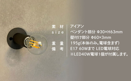 CTSH LIGHT. ブラケットライト＜CTSH CIRCLE パーカー E17＞ 瑞浪市 / ジオニック 照明器具 ソケット 壁付け 真鍮 ブラック [AZBQ031]