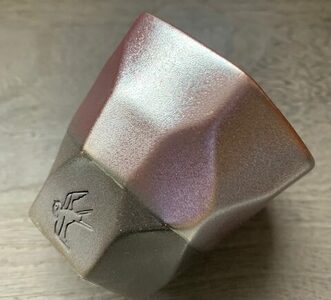 【美濃焼】 つばめ工房 黒土 ロックカップ ガーネット 瑞浪市 / 大恵 陶磁器 酒器 ギフト [AZBG010]