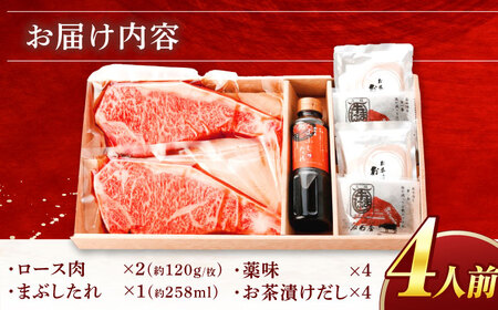 飛騨牛 特製タレ漬け込み 牛まぶし セット 4人前 冷凍 瑞浪市 / みわ屋 牛ひつまぶし 国産牛 お取り寄せ [AZCN001]