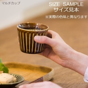 美濃焼/みずなみ焼】北欧風食器 しのぎマルチカップ5個セット 180cc