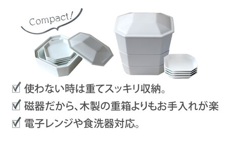 栄え重箱 戻っ