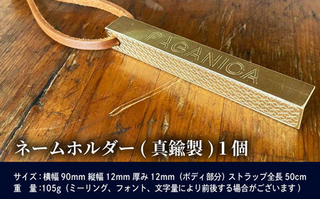 ネームホルダー NAME ENGRAVING HOLDER 瑞浪市 / ジオニック 名前 オーダーメイド [AZBQ028]