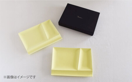 【美濃焼】 グッドデザイン賞受賞 miyama. 箸置き付き仕切り皿 isola(イゾラ) パレットプレートL イエローマット 2枚 瑞浪市 / ミヤマプランニング 食器 プレート 仕切り皿 [AZCM022]