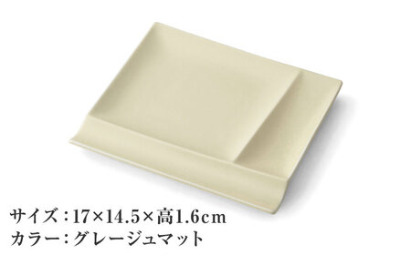 【美濃焼】 グッドデザイン賞受賞 miyama. 箸置き付仕切り皿 isola(イゾラ) パレットプレートM グレージュマット 4枚 瑞浪市 / 食器 プレート 仕切り皿 [AZCM017]