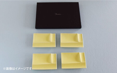 【美濃焼】 グッドデザイン賞受賞 miyama. 箸置き付仕切り小皿 isola(イゾラ) パレットプレートS イエローマット 4枚 瑞浪市 / ミヤマプランニング 食器 皿 仕切り皿 [AZCM013]