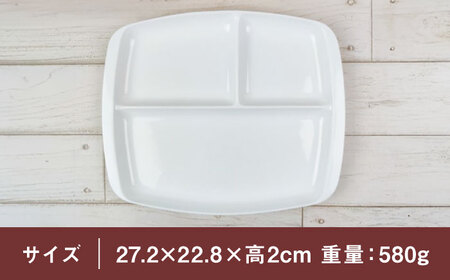 【美濃焼】 ランチプレート クレスタ 白 取っ手付き 2枚セット / 瑞浪市 / JS企画 / 小田陶器 食器 仕切り皿 おしゃれ [AZAZ185]