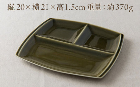 【美濃焼】 ランチプレート titto 角 藍色×墨色×オリーブ 各1枚セット 瑞浪市 / JS企画 / 小田陶器 食器 スクエアプレート 仕切り皿 おしゃれ [AZAZ003]