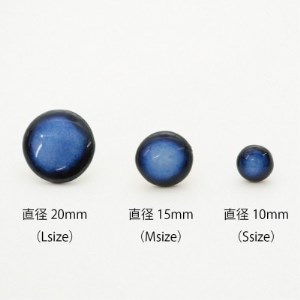 【美濃焼】青むらタイルピアス(直径10mm)【1380414】
