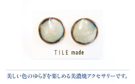 【美濃焼】 黄緑むら タイル ピアス 直径20mm 瑞浪市 / TILEmade タイル アクセサリー ハンドメイド [AZCD030]
