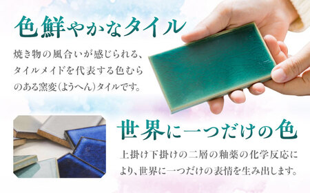 【美濃焼】 黄緑むら タイル ピアス 直径20mm 瑞浪市 / TILEmade タイル アクセサリー ハンドメイド [AZCD030]