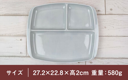 【美濃焼】 ランチプレート クレスタ グレー 取っ手付き 1枚 / 瑞浪市 / JS企画 / 小田陶器 食器 仕切り皿 おしゃれ [AZAZ181]