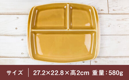 【美濃焼】 ランチプレート クレスタ マスタード 取っ手付き 1枚 / 瑞浪市 / JS企画 / 小田陶器 食器 仕切り皿 おしゃれ [AZAZ183]