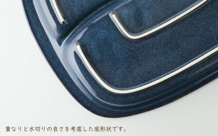 【美濃焼】 北欧ブルー ランチプレート 2点セット 35193655 瑞浪市 / やまに 食器 皿 陶磁器 [AZCR010]