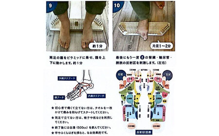 Arch of Foot Creator FUMUNNDA フムンダ 瑞浪市 / 健康工房 瑞浪 [AZAU005]