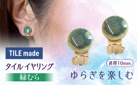 岐阜県(可児市)】鼡志野鉢 作者：守谷 宏一 ／ 美濃桃山陶 陶芸 陶器