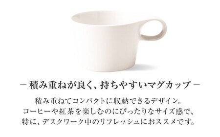 【美濃焼】 重ねて収納 miyama. スタッキング ミニマグカップ 150ml 白マット 2個 瑞浪市 / ミヤマプランニング マグカップ コーヒーカップ [AZCM035]