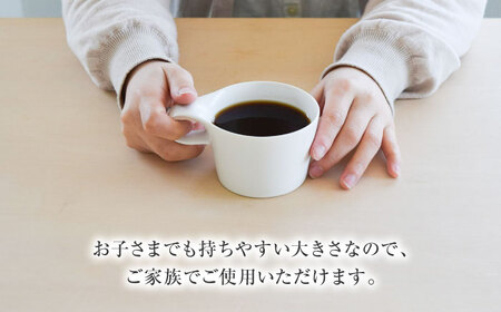 【美濃焼】 重ねて収納 miyama. スタッキング ミニマグカップ 150ml 白マット 2個 瑞浪市 / ミヤマプランニング マグカップ コーヒーカップ [AZCM035]