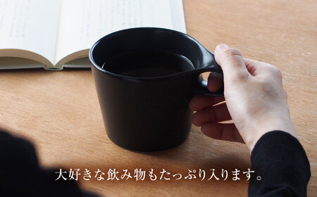 【美濃焼】 重ねて収納 miyama. スタッキング マグカップ 250ml 黒マット 2個 瑞浪市 / ミヤマプランニング マグカップ コーヒーカップ [AZCM048]