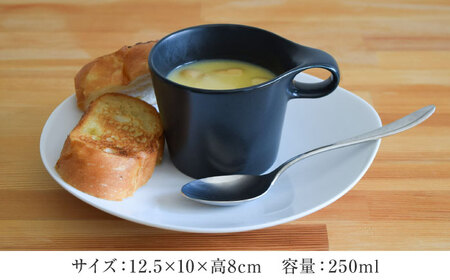 【美濃焼】 重ねて収納 miyama. スタッキング マグカップ 250ml 黒マット 2個 瑞浪市 / ミヤマプランニング マグカップ コーヒーカップ [AZCM048]