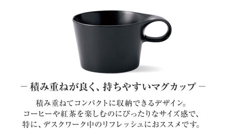 【美濃焼】 重ねて収納 miyama. スタッキング ミニマグカップ 150ml 黒マット 2個 瑞浪市 / ミヤマプランニング マグカップ コーヒーカップ [AZCM036]
