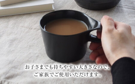 【美濃焼】 重ねて収納 miyama. スタッキング ミニマグカップ 150ml 黒マット 2個 瑞浪市 / ミヤマプランニング マグカップ コーヒーカップ [AZCM036]