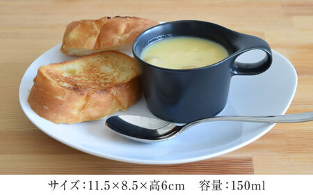 【美濃焼】 重ねて収納 miyama. スタッキング ミニマグカップ 150ml 黒マット 2個 瑞浪市 / ミヤマプランニング マグカップ コーヒーカップ [AZCM036]