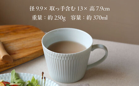 【美濃焼】 さざなみ マグカップ 370cc 2点セット 青白 瑞浪市 / JS企画 / 小田陶器 コーヒーカップ ティーカップ コップ [AZAZ062]