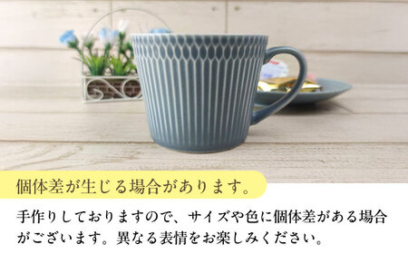 【美濃焼】 さざなみ マグカップ 370cc 2点セット ブルーグレー 瑞浪市 / JS企画 / 小田陶器 コーヒーカップ ティーカップ コップ [AZAZ063]