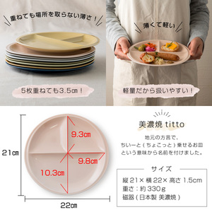 美濃焼】 ランチプレート titto 丸 ピンク 2枚セット 瑞浪市 / JS企画